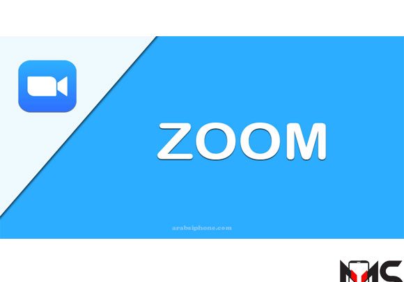 تحميل تطبيق زووم Zoom