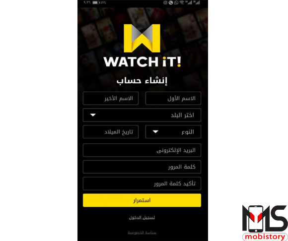  تطبيق وتش ات Watch it