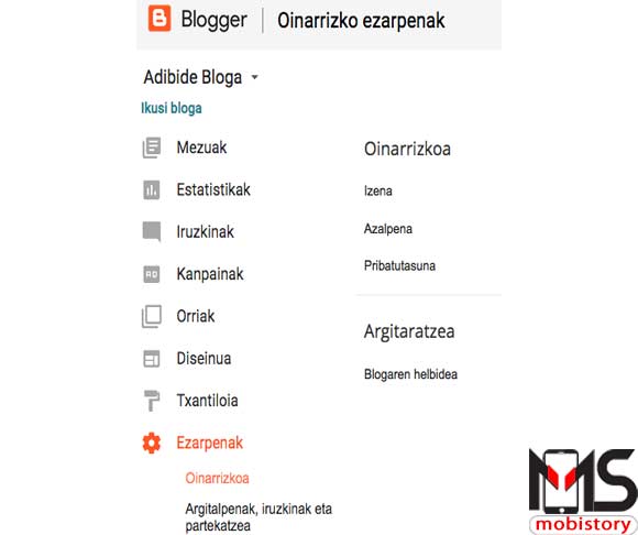 تطبيق Blogger 