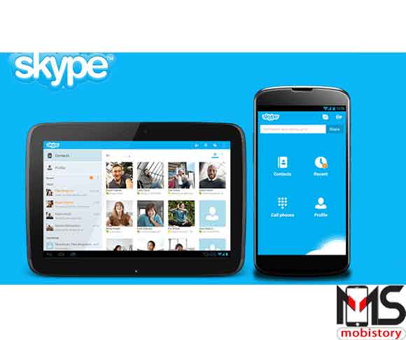 تطبيق skype