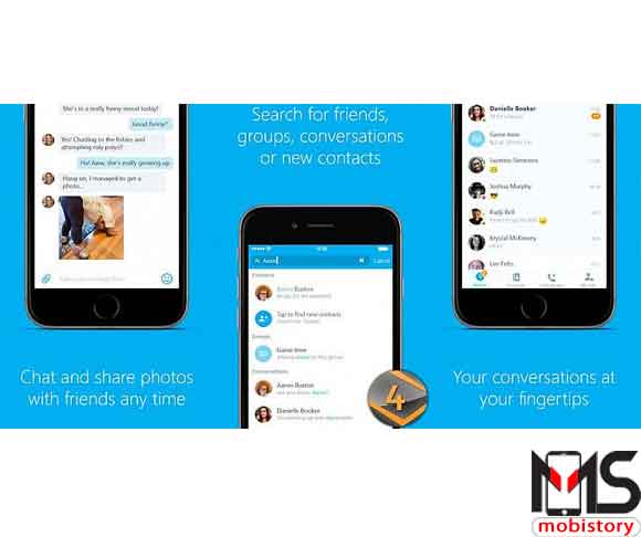 تطبيق skype