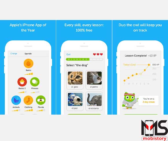 تطبيق duolingo 