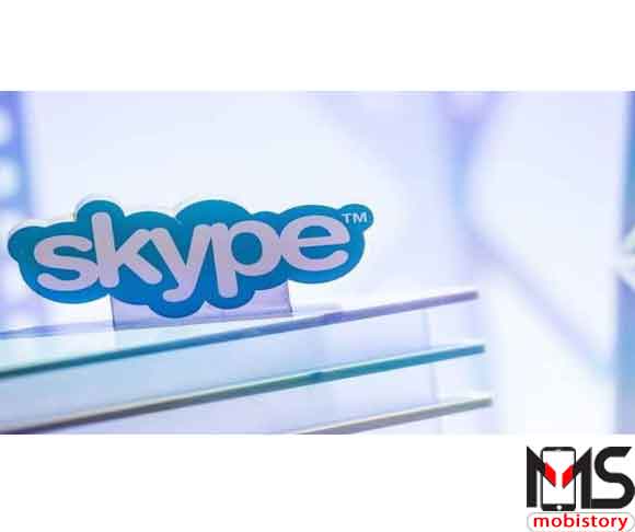 تطبيق skype