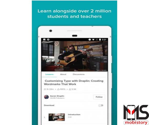 تطبيق Skillshare 