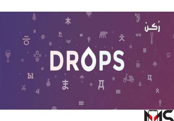 تطبيق Drops