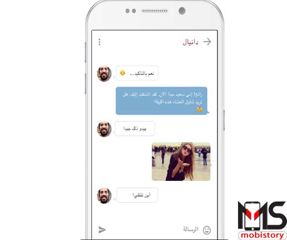 تطبيق JAUMO