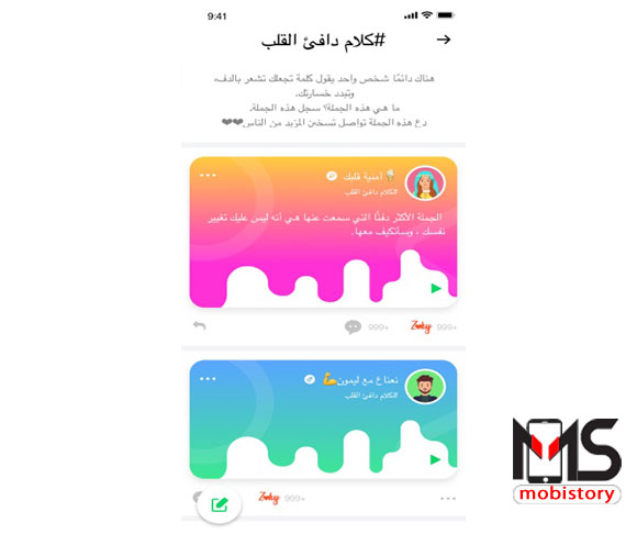 تطبيق zaky 