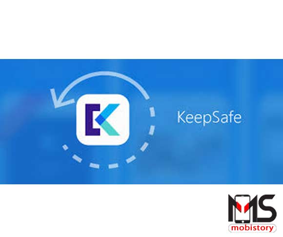 تطبيق KeepSafe Vault