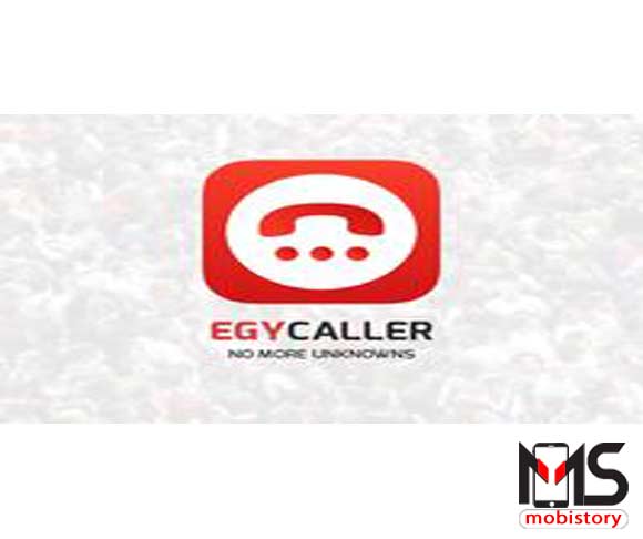 تطبيق Egypt Caller ID