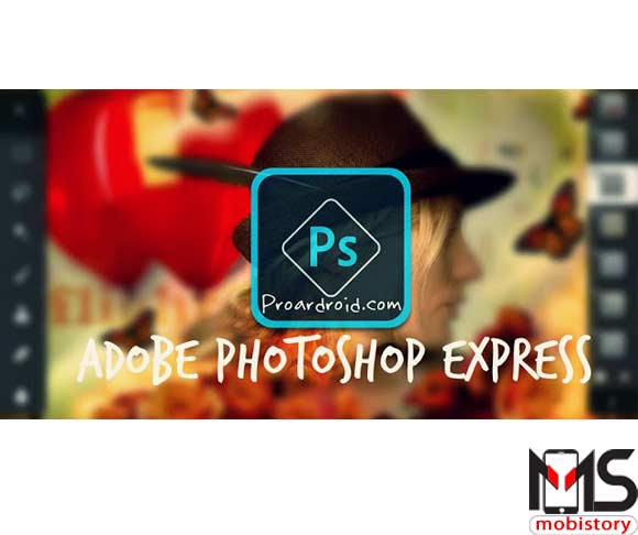  Adobe Photoshop Express