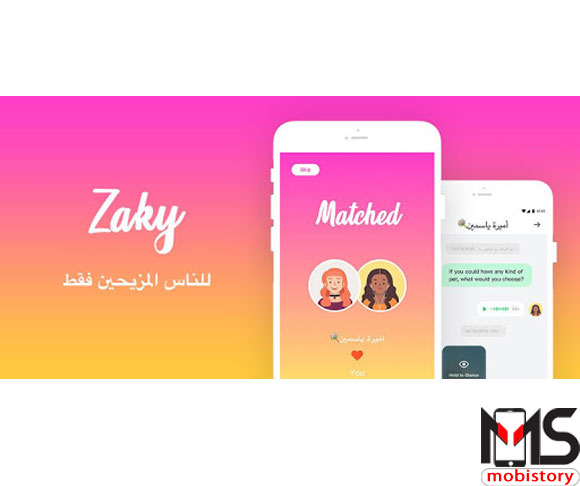 تطبيق zaky 