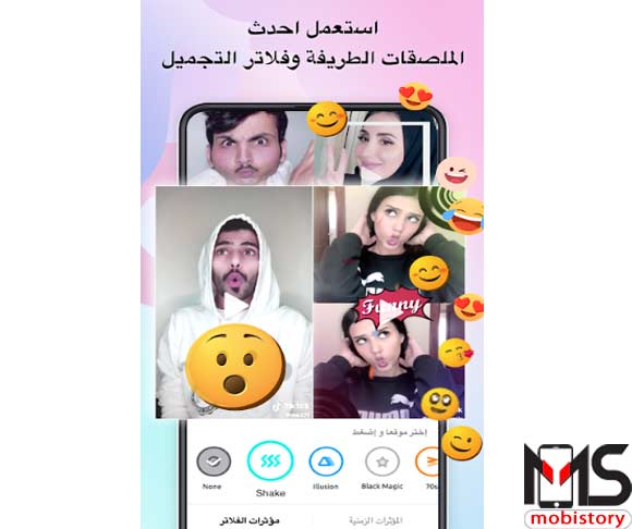  تطبيق تيك توك TikTok‏ 