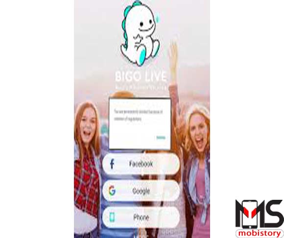 تطبيق BIGO