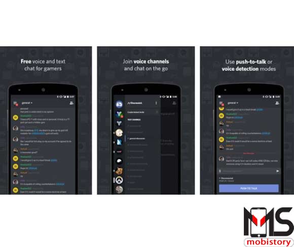 تطبيق Discord 