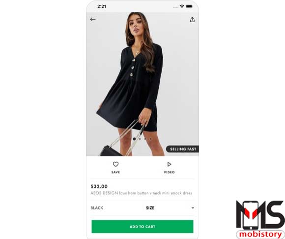 تطبيق ASOS