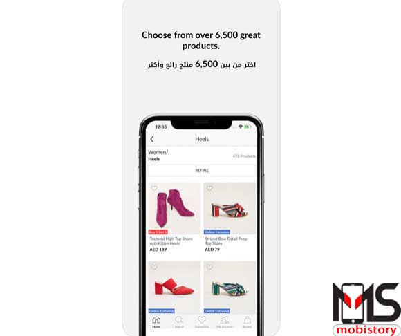 تطبيق shoemart