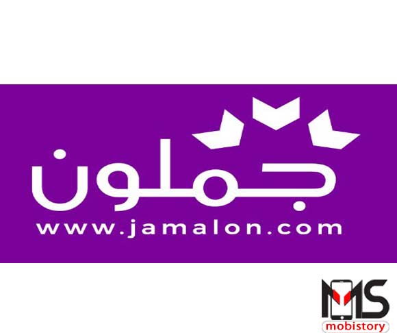 تطبيق jamalon