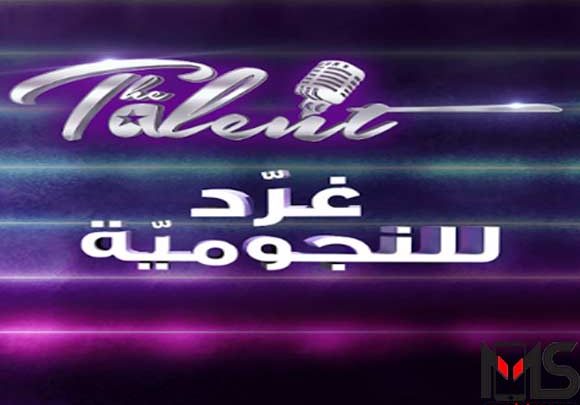 The Talent‏