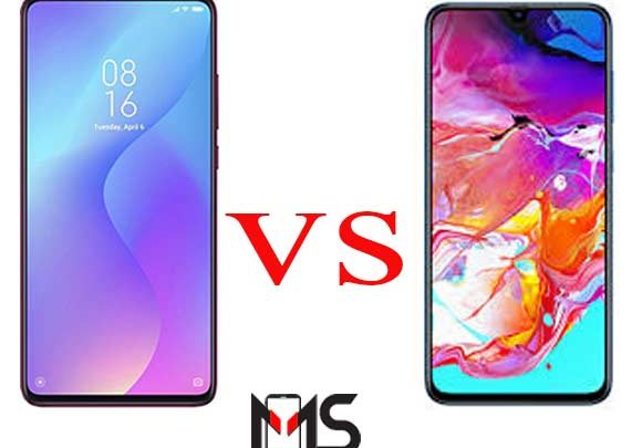 مقارنه بين Xiaomi Mi 9T Pro و Samsung Galaxy A70