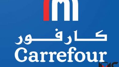 كارفور MAF Carrefour